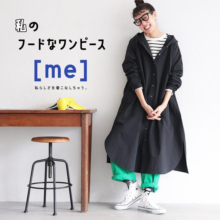 soulberry（ソウルベリー） 【ついに再入荷！】[me] 私のフードな