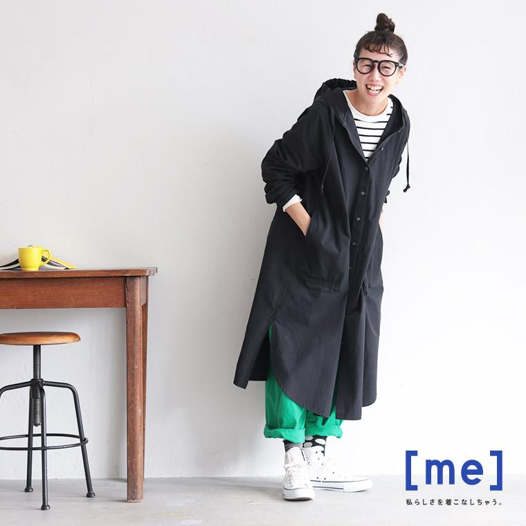 soulberry（ソウルベリー） 【ついに再入荷！】[me] 私のフードな