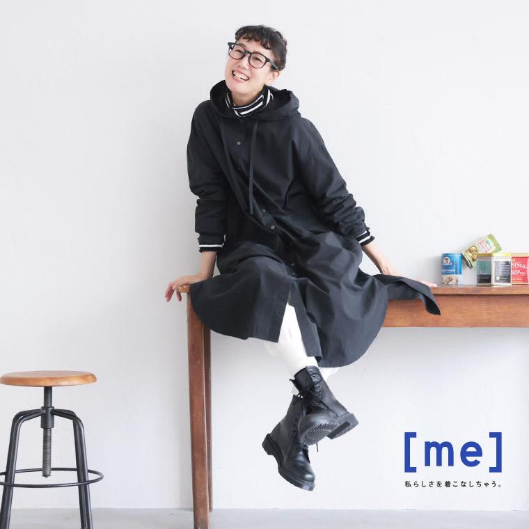 soulberry（ソウルベリー） 【ついに再入荷！】[me] 私のフードな