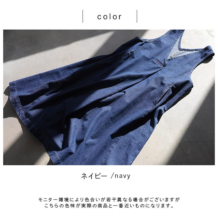 O.W.N フレンドリーなデニムワンピ レディース ジャンスカ ジャンパースカート ロング Aライン フレア ノースリーブ コットンの画像