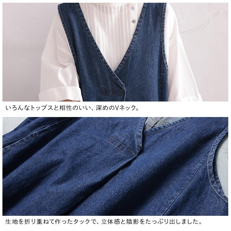 O.W.N フレンドリーなデニムワンピ レディース ジャンスカ ジャンパースカート ロング Aライン フレア ノースリーブ コットンの画像