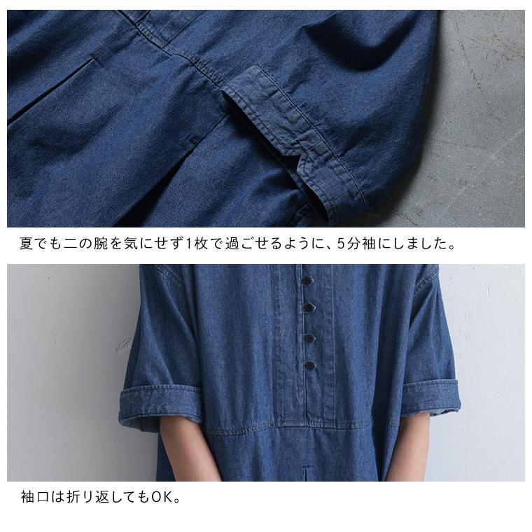 【ついに再入荷！】［me］ 私の夏デニムワンピース レディース シャツワンピース ロング フレア Aライン 5分袖 五分袖 半袖 綿 コットンの画像
