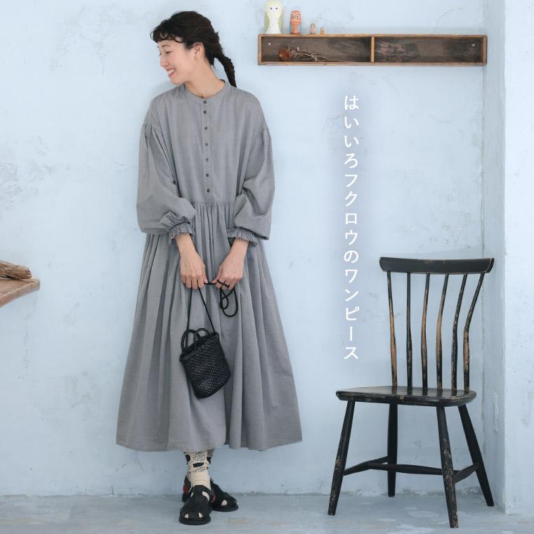 soulberry（ソウルベリー） ふくろうと月 はいいろフクロウの