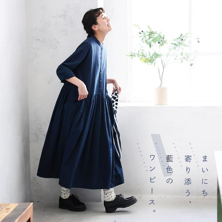 うさぎ] INJIRI 藍染めロングワンピース soulberry あしたのふく まいにち寄り添う、藍色のワンピース