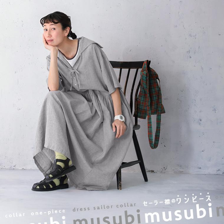 soulberry セーラー襟のワンピース musubi レディース ロング