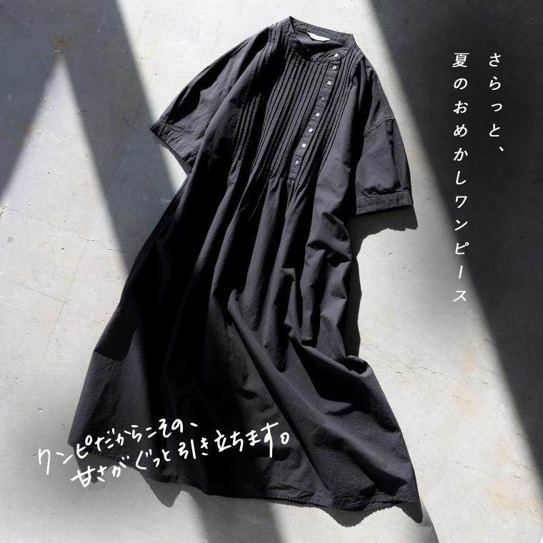 soulberry（ソウルベリー） 【ついに再入荷！】はちみつ堂 さらっと