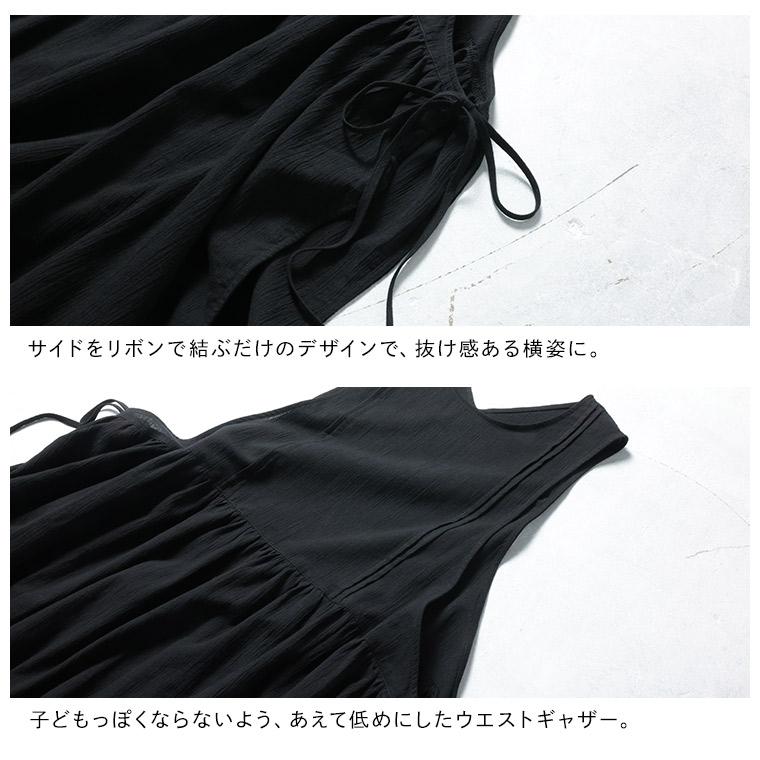 soulberry（ソウルベリー） はちみつ堂 かさねるワンピース レディース