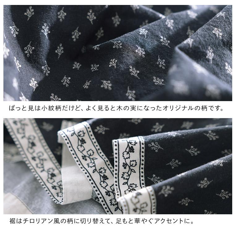 soulberry（ソウルベリー） 【ついに再入荷！】［me］ 私の木苺