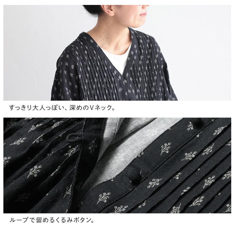 soulberry（ソウルベリー） 【ついに再入荷！】［me］ 私の木苺