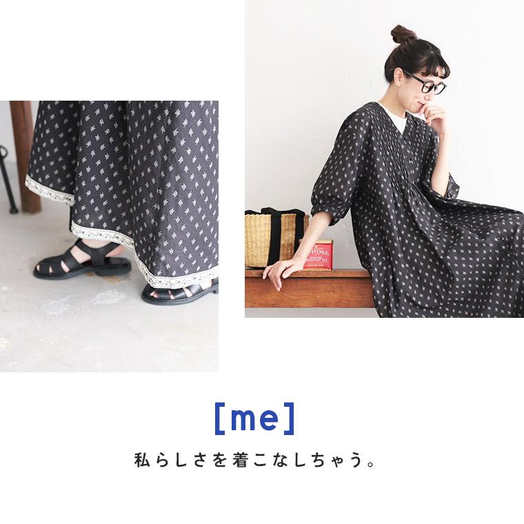 soulberry（ソウルベリー） 【ついに再入荷！】［me］ 私の木苺