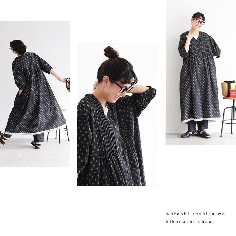 soulberry（ソウルベリー） 【ついに再入荷！】［me］ 私の木苺