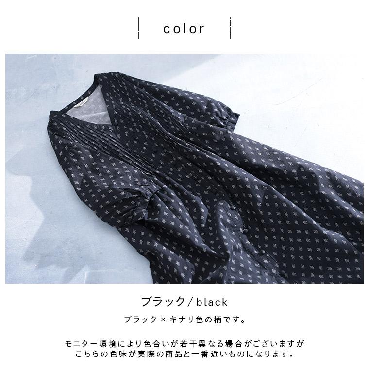 soulberry（ソウルベリー） 【ついに再入荷！】［me］ 私の木苺