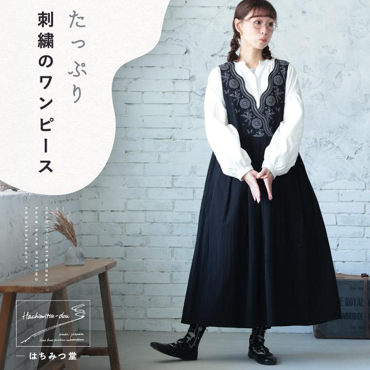 超美品✨ Tadashi Shoji ロングワンピース　マキシ丈　刺繍 soulberry はちみつ堂 たっぷり刺繍のワンピース レディース