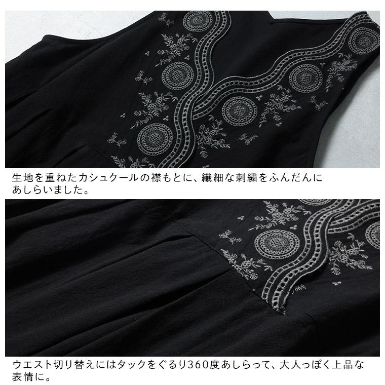 soulberry（ソウルベリー） はちみつ堂 たっぷり刺繍のワンピース