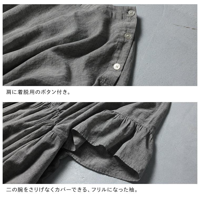 soulberry（ソウルベリー） 【ついに再入荷！】はちみつ堂 袖、そよぐ