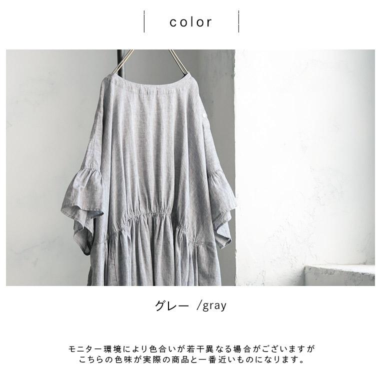 soulberry（ソウルベリー） 【ついに再入荷！】はちみつ堂 袖、そよぐ