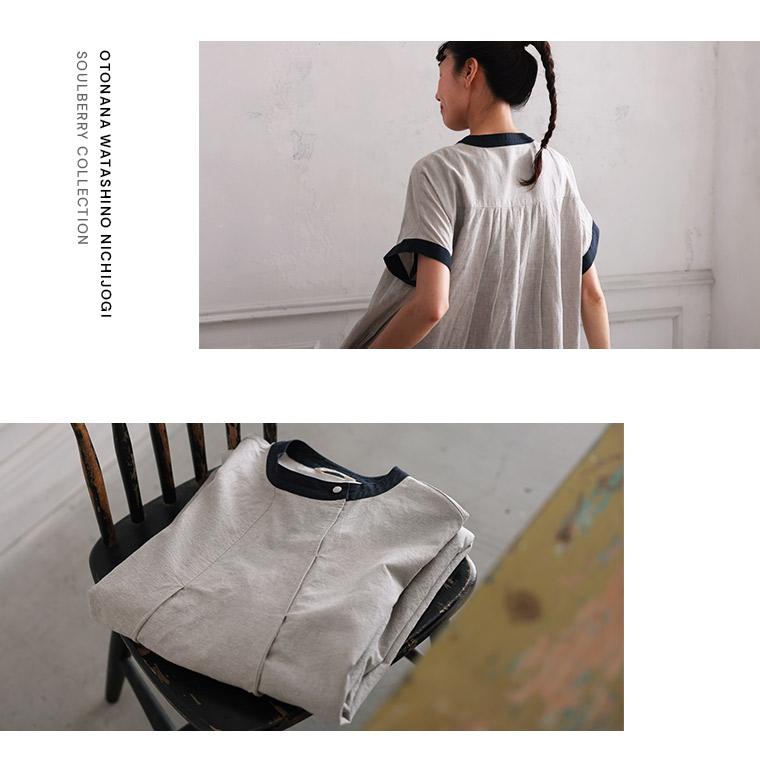 【ついに再入荷！】O.W.N 袖あり！なノースリのちょこっと配色のワンピース レディース ロング フレア Aライン 半袖 フレンチスリーブ 麻混 リネン混の画像