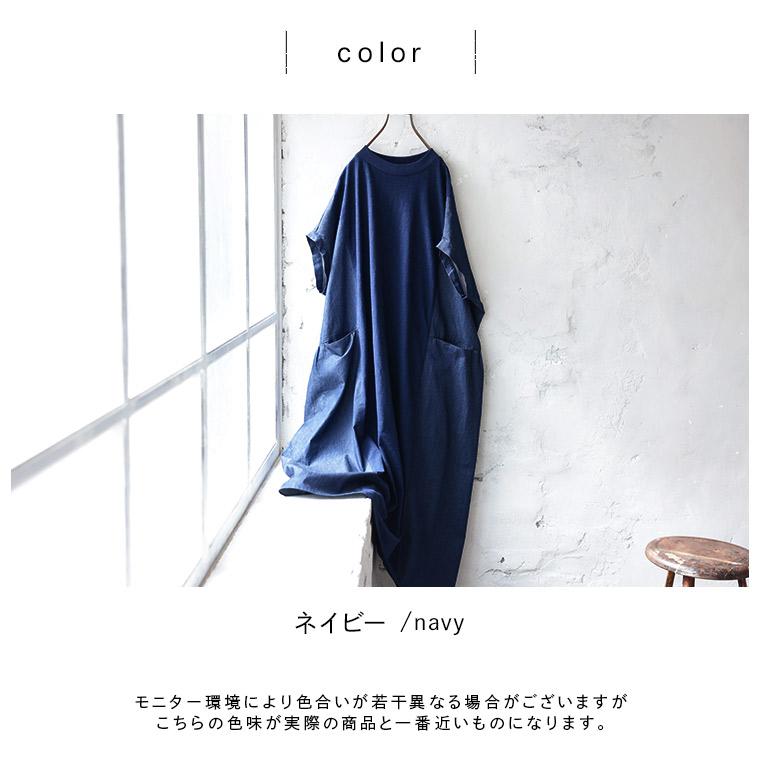 soulberry（ソウルベリー） 【ついに再入荷！】すぽっとワンピース
