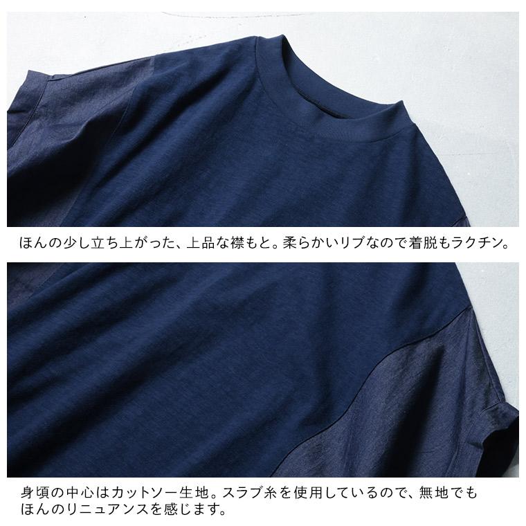 soulberry（ソウルベリー） 【ついに再入荷！】すぽっとワンピース