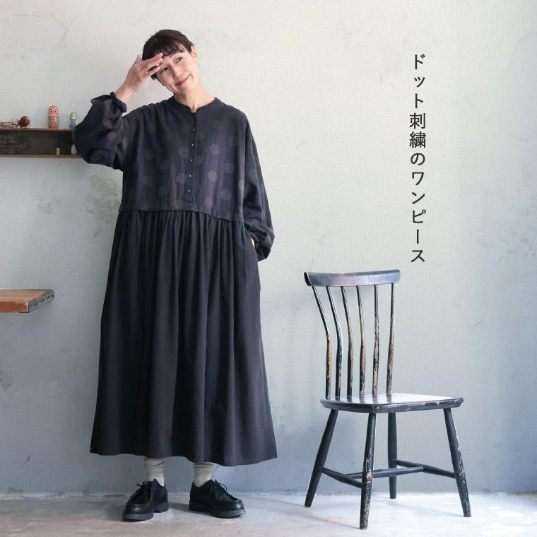 soulberry 【一部予約/11月上旬より順次出荷】ふくろうと月