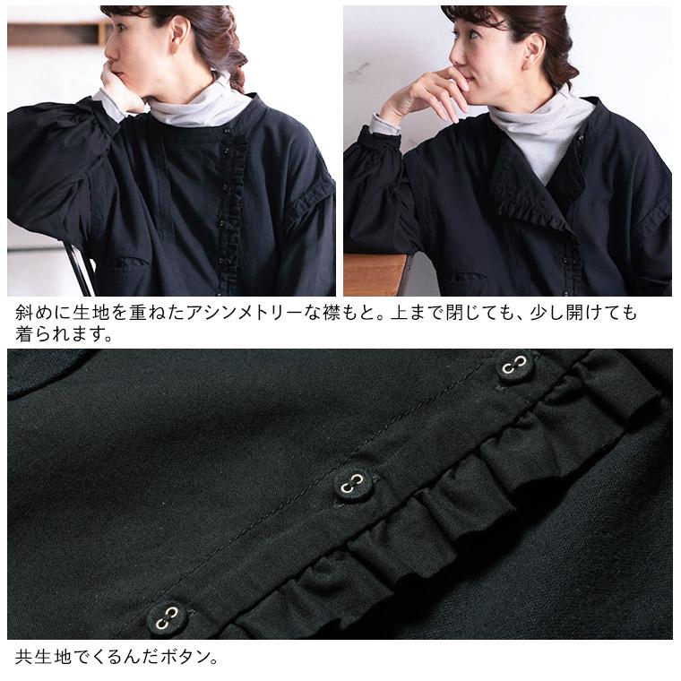 soulberry（ソウルベリー） ふくろうと月 アンティーク気分な