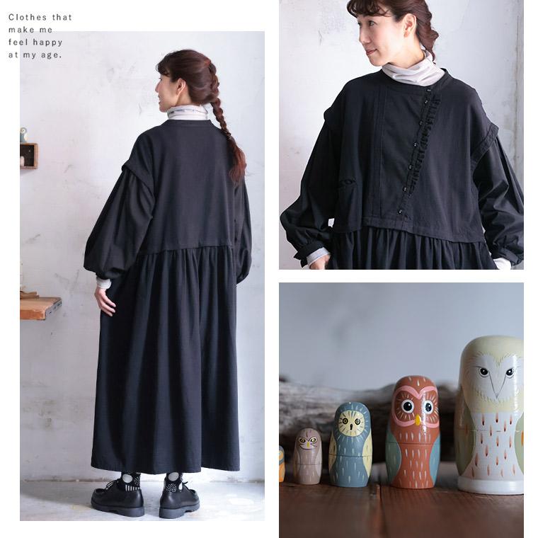 soulberry（ソウルベリー） ふくろうと月 アンティーク気分な