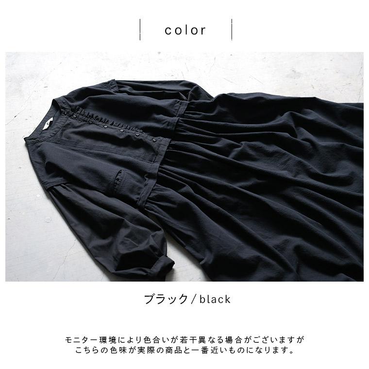 soulberry（ソウルベリー） ふくろうと月 アンティーク気分な