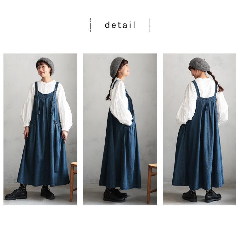 soulberry（ソウルベリー） 【ついに再入荷！】あしたのふく まいにち