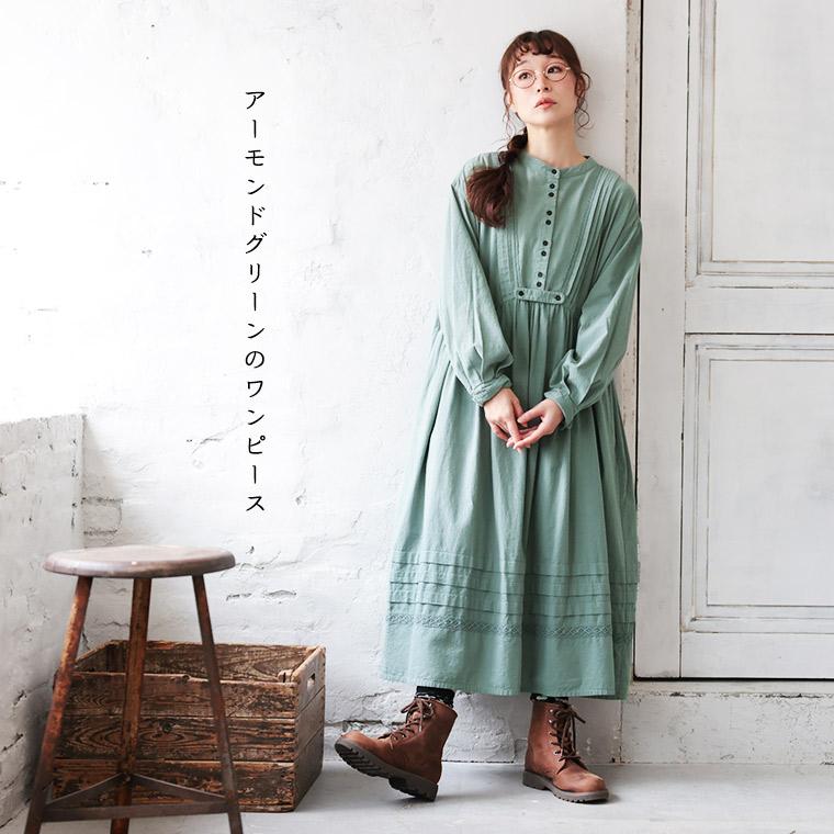 soulberry ブリードの森 アーモンドグリーンのワンピース