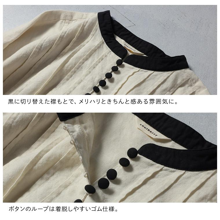 soulberry（ソウルベリー） はちみつ堂 黒糖ミルクのワンピース