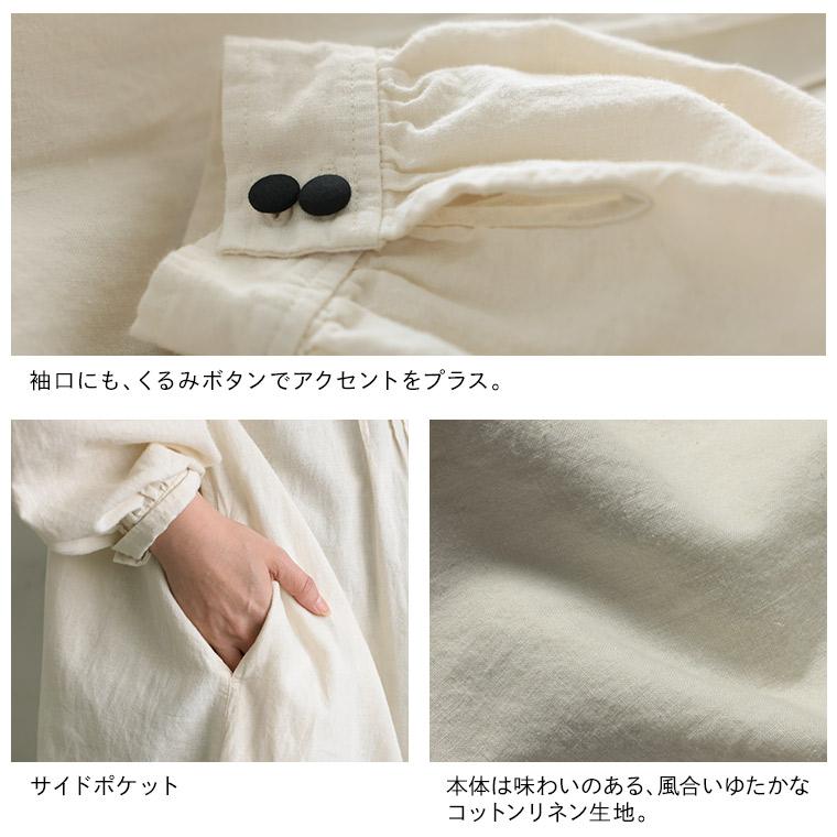soulberry（ソウルベリー） はちみつ堂 黒糖ミルクのワンピース