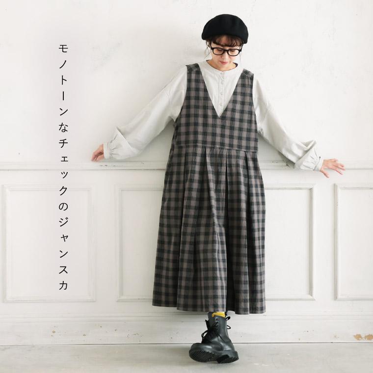 soulberry（ソウルベリー） O.W.N モノトーンなチェックのジャンスカ