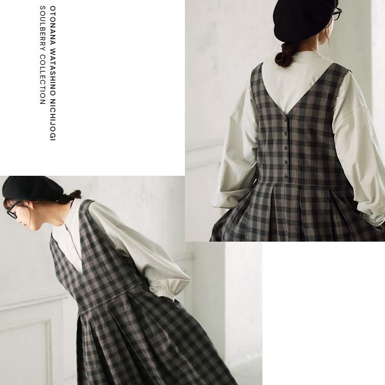soulberry（ソウルベリー） O.W.N モノトーンなチェックのジャンスカ