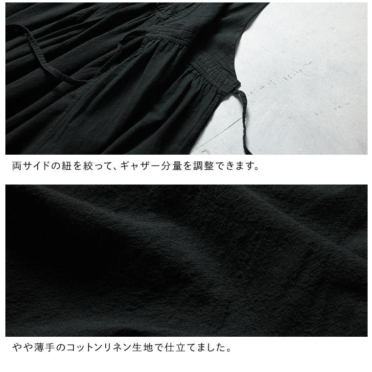 soulberry（ソウルベリー） はちみつ堂 クラシカルな、かさねる