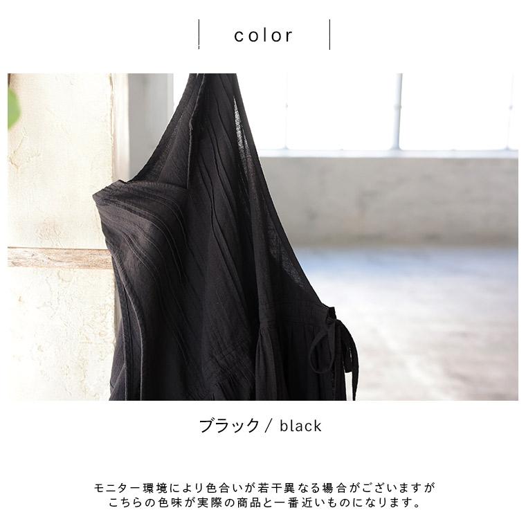 soulberry（ソウルベリー） はちみつ堂 クラシカルな、かさねる