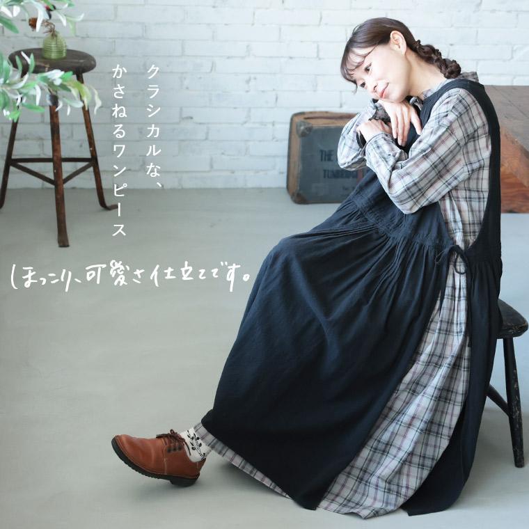 soulberry（ソウルベリー） はちみつ堂 クラシカルな、かさねる