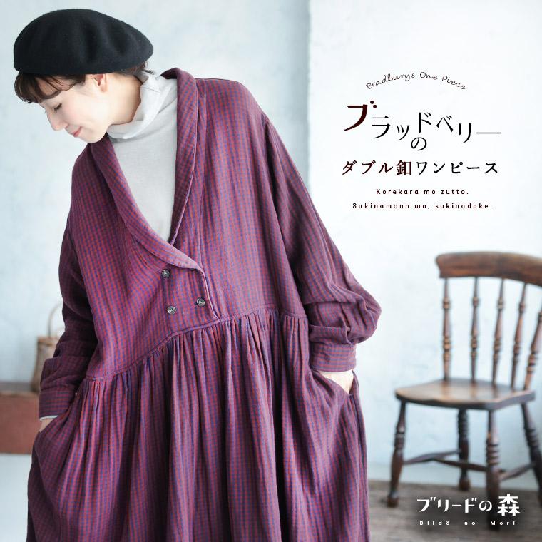 soulberry（ソウルベリー） ブリードの森 ブラッドベリーのダブル釦