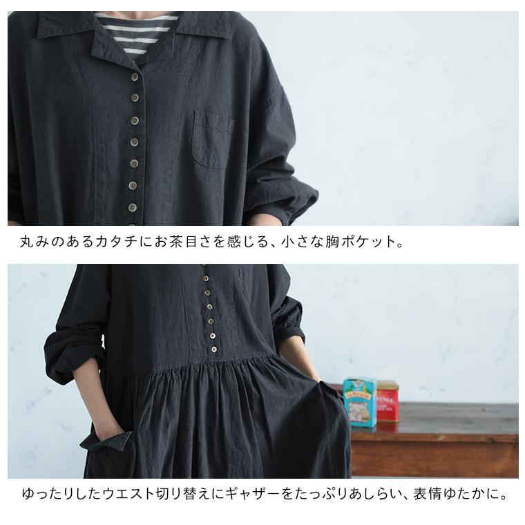 ［me］ 私の黒猫ワンピース レディース ロング フレア Aライン 長袖 パフスリーブ 開襟 オープンカラー 麻混 リネン混の画像