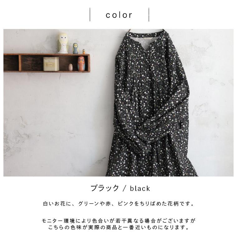 soulberry（ソウルベリー） ふくろうと月 ゆきわり草のワンピース