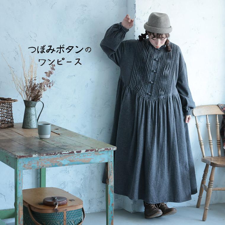 6Bee つぼみボタンのワンピース レディース ロング フレア Aライン 長袖 パフスリーブ ノーカラー バンドカラー 綿 コットンの画像