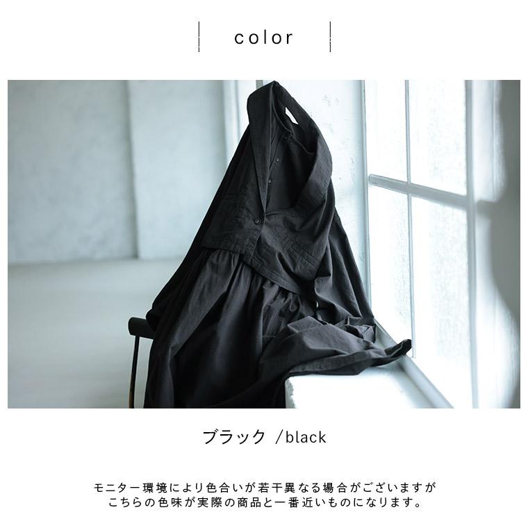 soulberry（ソウルベリー） 【ついに再入荷！】ふくろうと月 ボレロ