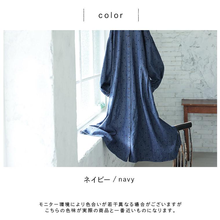 ふくろうと月 雨つぶ刺繍のデニムワンピース レディース ロング フレア Aライン ノーカラー ジーンズ 綿 コットン 水玉 ドットの画像
