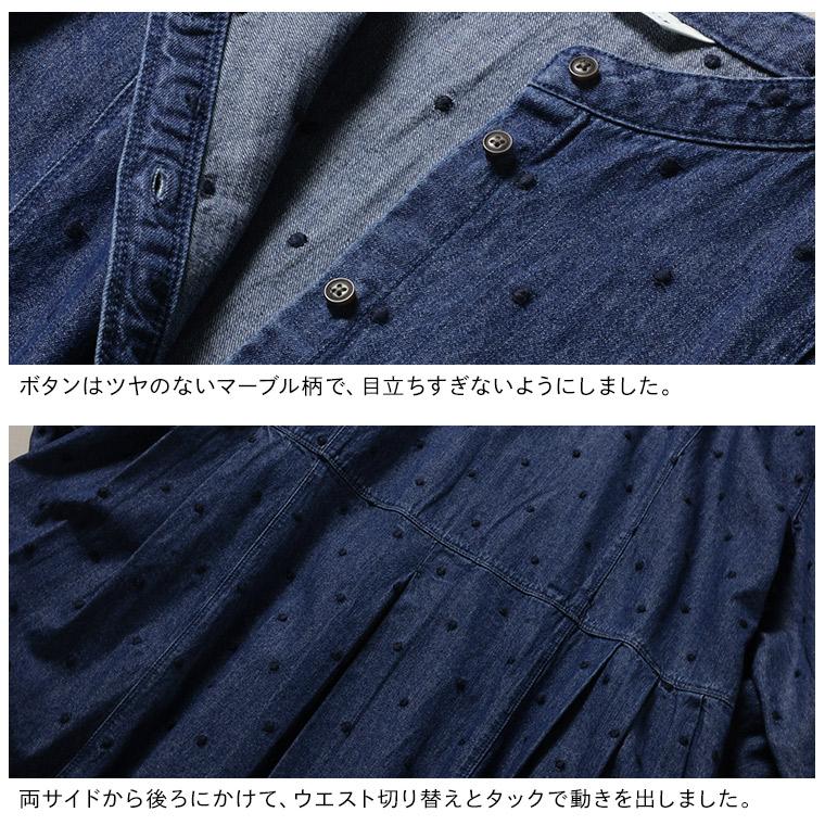 ふくろうと月 雨つぶ刺繍のデニムワンピース レディース ロング フレア Aライン ノーカラー ジーンズ 綿 コットン 水玉 ドットの画像