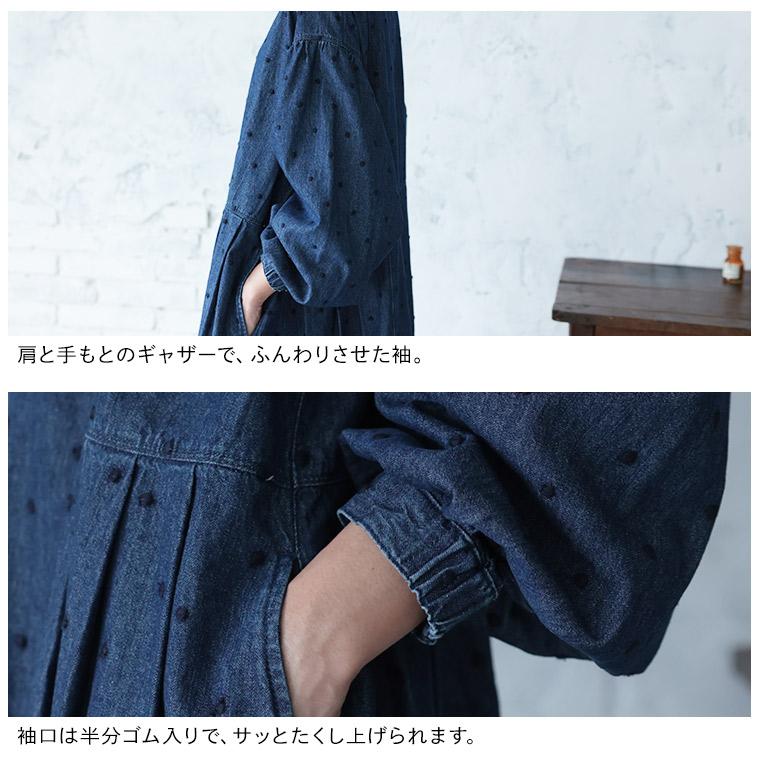 ふくろうと月 雨つぶ刺繍のデニムワンピース レディース ロング フレア Aライン ノーカラー ジーンズ 綿 コットン 水玉 ドットの画像