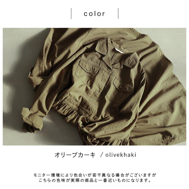 【ついに再入荷！】［me］ 私のつなぎ仕立てのワンピース レディース ロング フレア Aライン 長袖 開襟 オープンカラー 綿 コットン オールインワン風の画像
