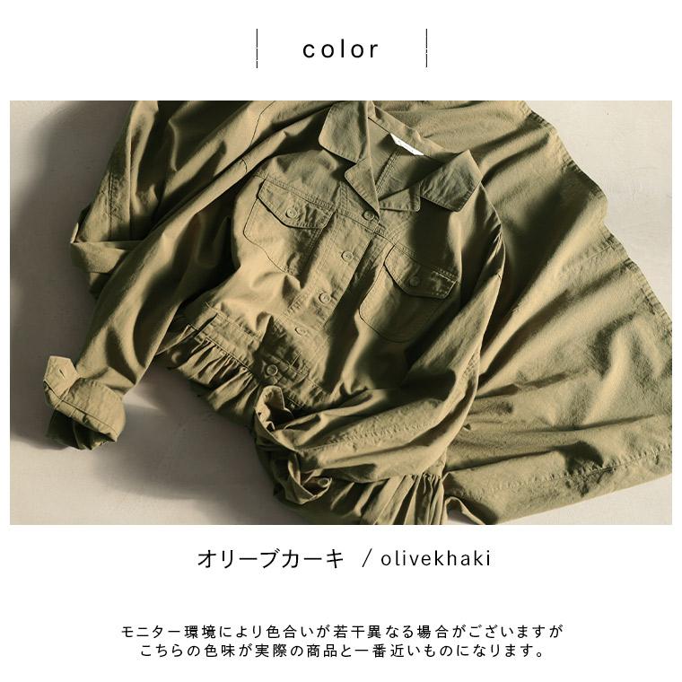 soulberry（ソウルベリー） 【ついに再入荷！】［me］ 私のつなぎ