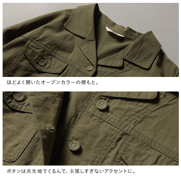 soulberry（ソウルベリー） 【ついに再入荷！】［me］ 私のつなぎ
