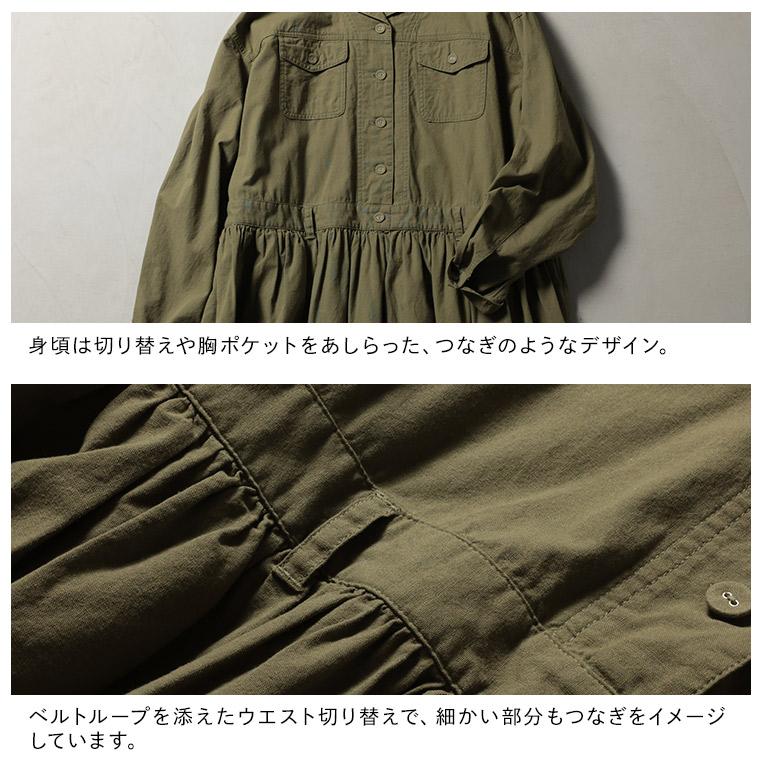 soulberry（ソウルベリー） 【ついに再入荷！】［me］ 私のつなぎ