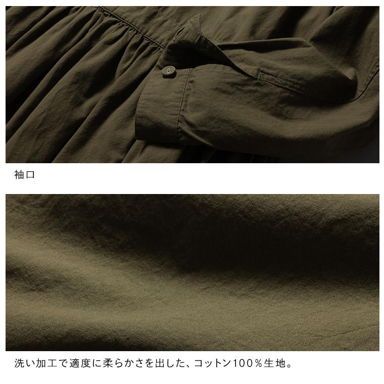 【ついに再入荷！】［me］ 私のつなぎ仕立てのワンピース レディース ロング フレア Aライン 長袖 開襟 オープンカラー 綿 コットン オールインワン風の画像