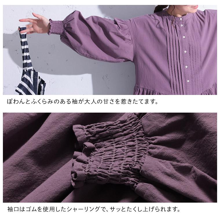 【ついに再入荷！】RaKMACKA(レックマッカ) ポプリのワンピース レディース ロング フレア Aライン バルーンスリーブ パフスリーブ ノーカラーの画像